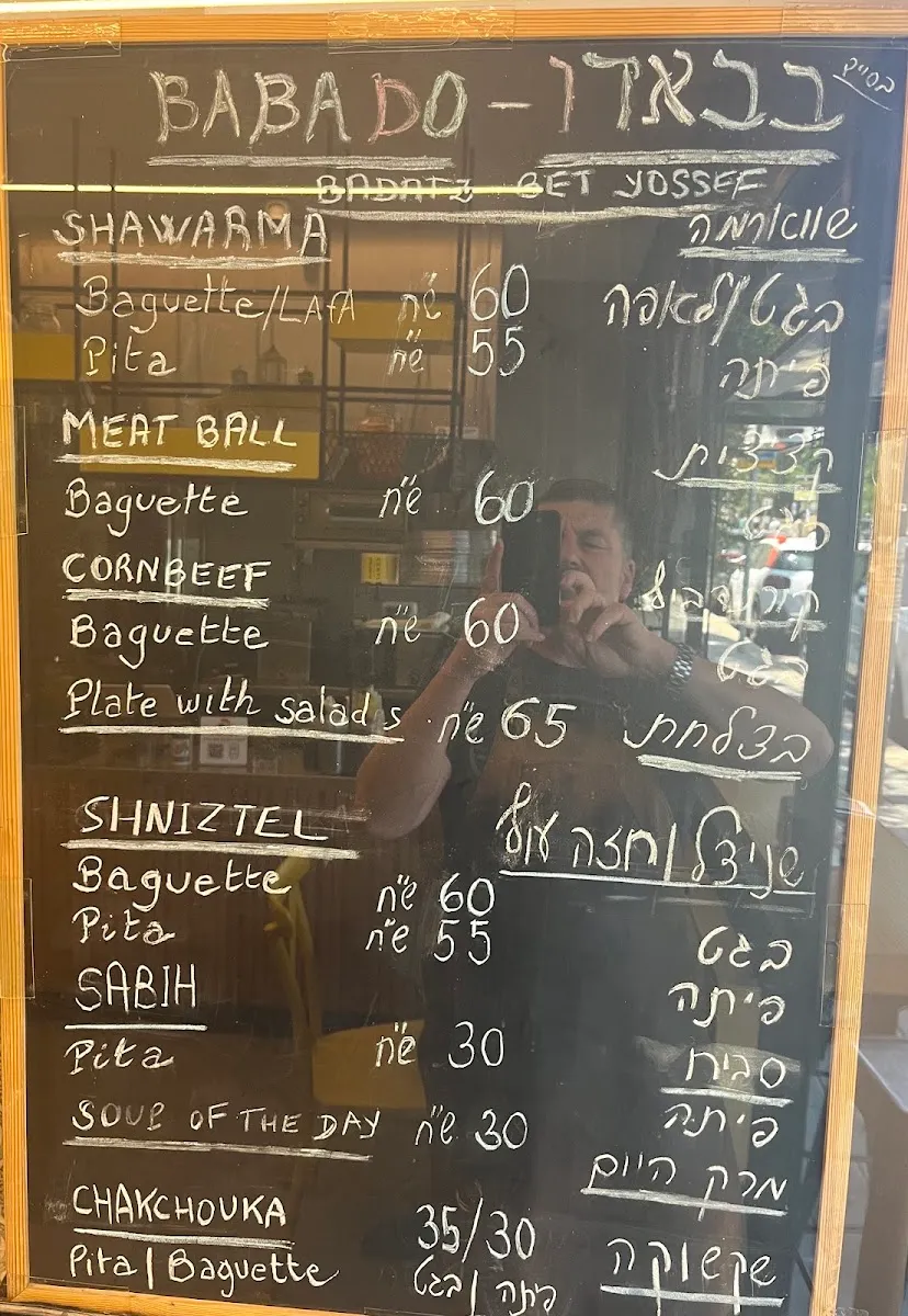 Babado Shawarma — foto 5