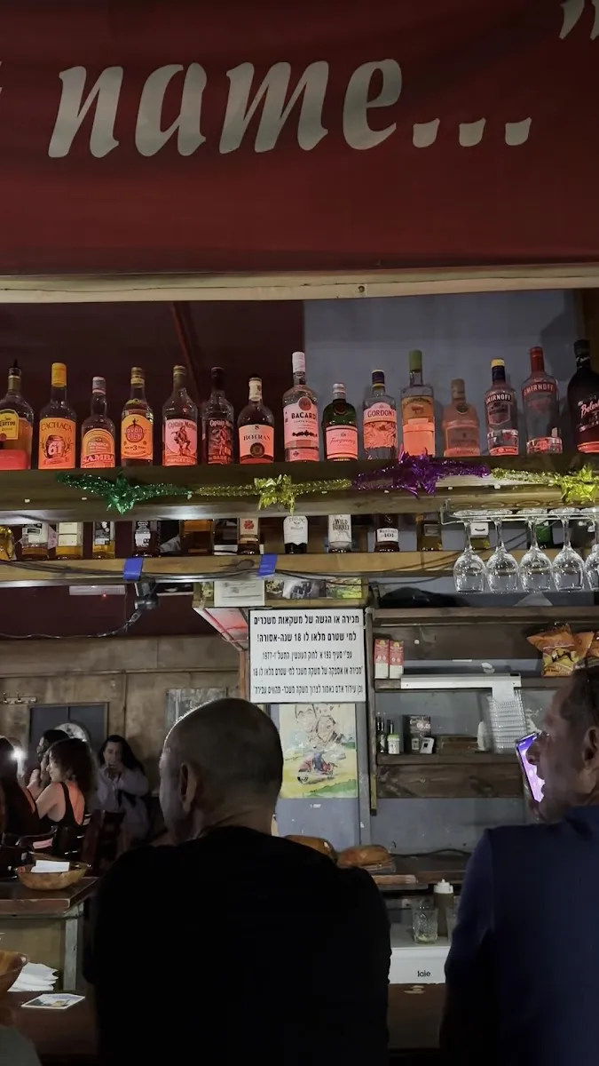 Babu Bar — photo 2