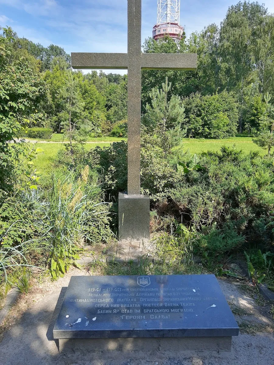 Babyn yar Synagogue — foto 3