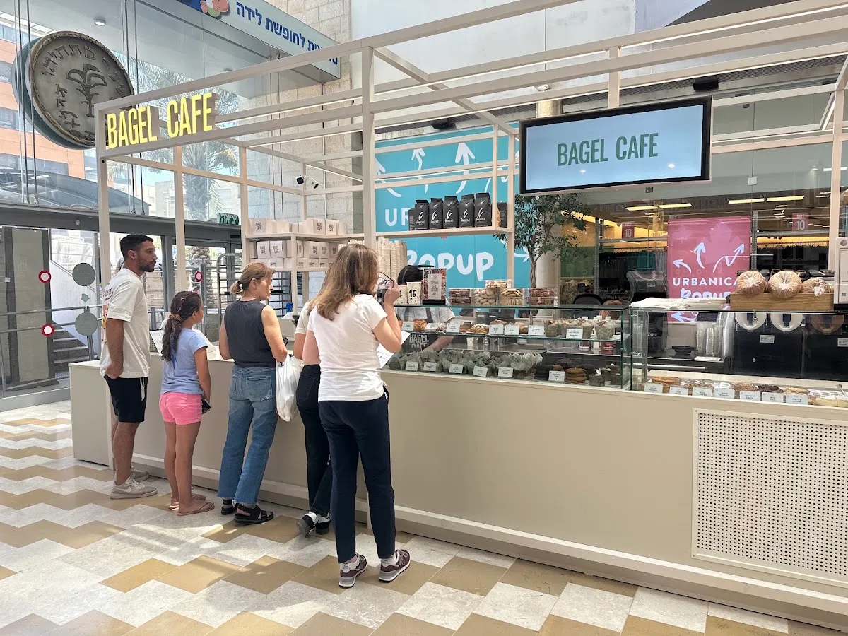 Bagel Cafe (Modiin)