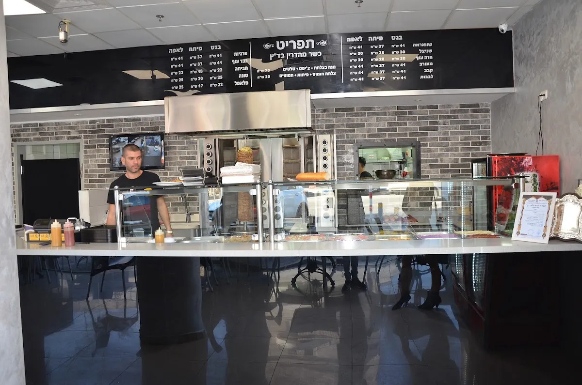 Baguette Nir HaMekori — foto 6