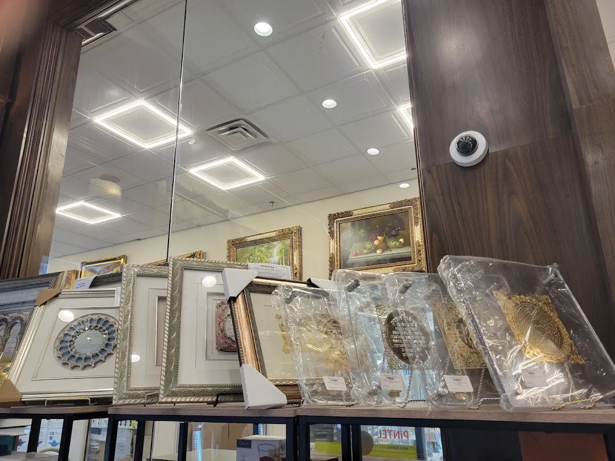 Bais Hasforim - בית הספרים — photo 5