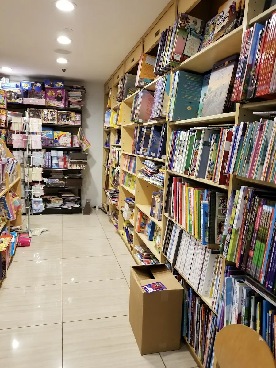 Bais Hasforim - בית הספרים — photo 9