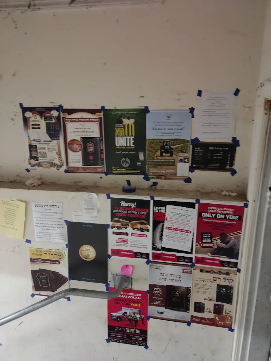 Bais Medrash L'Torah — foto 6