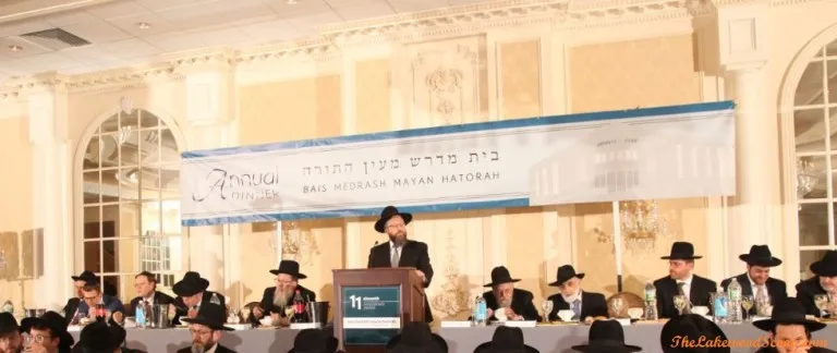 Bais Medrash Mayan HaTorah — photo 2