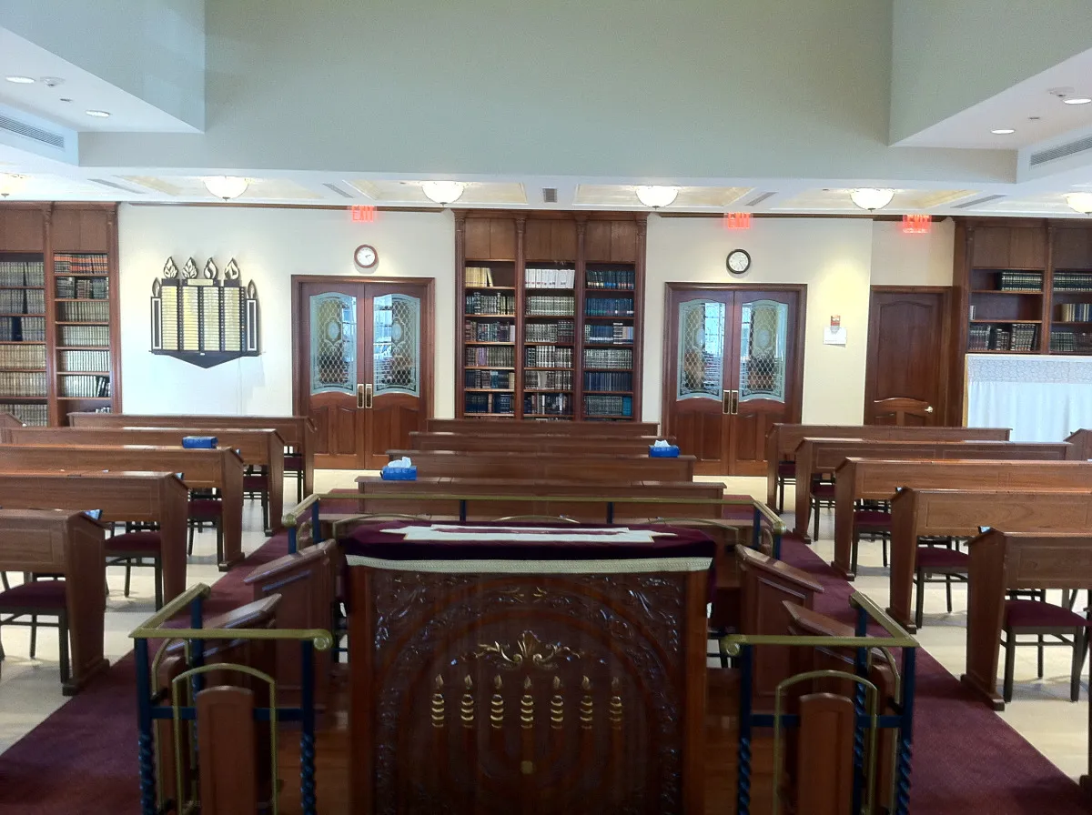 Bais Medrash of Harborview — photo 2