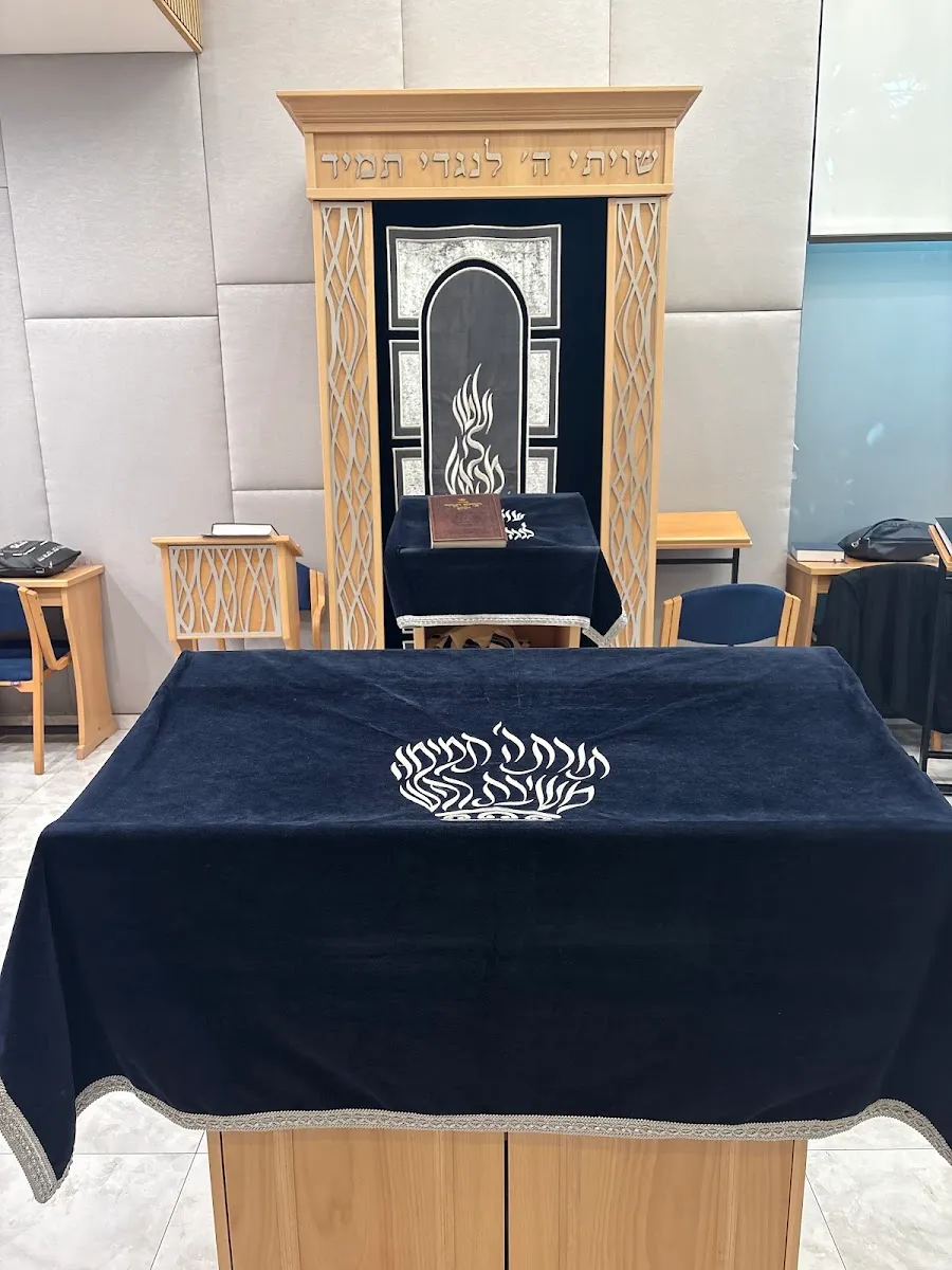 Bais Medrash of Miami Beach