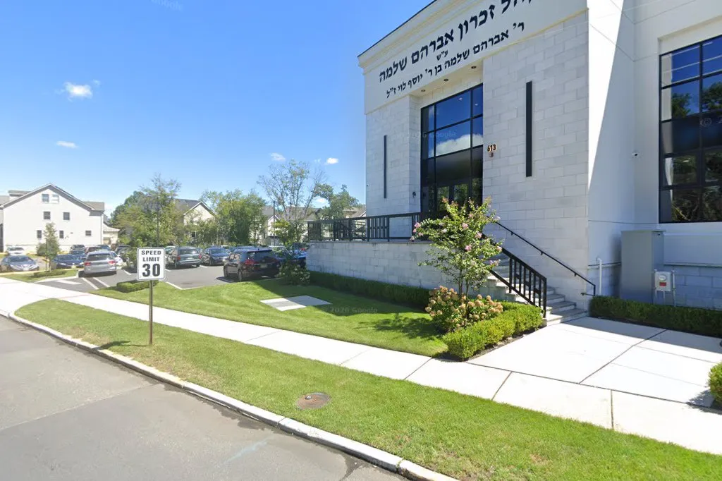 Bais Medrash of Pine Street — foto 3