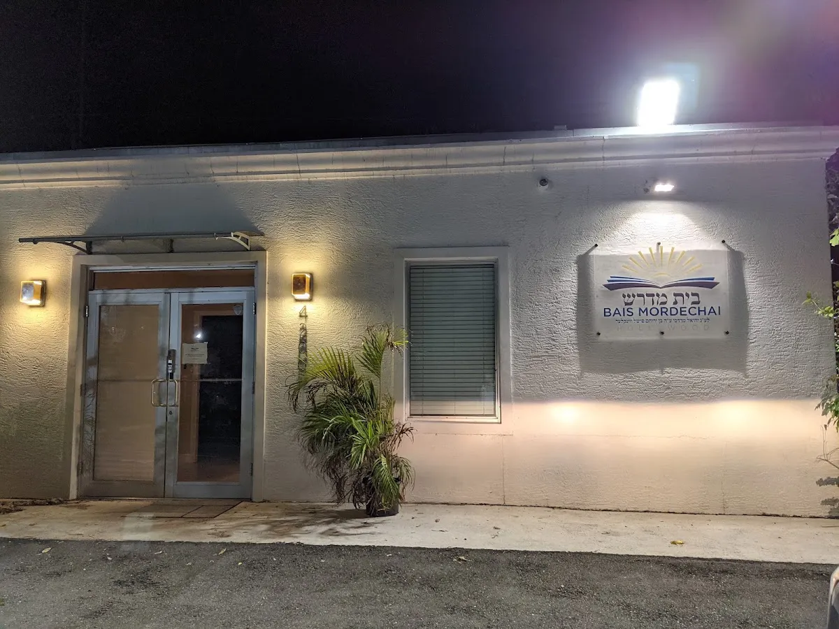 Bais Mordechai Shul — foto 5