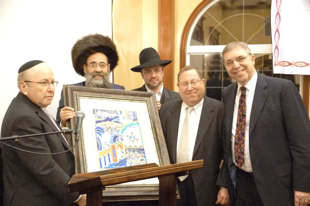 Bais Moshe Yitzchok (Rubin) — photo 9