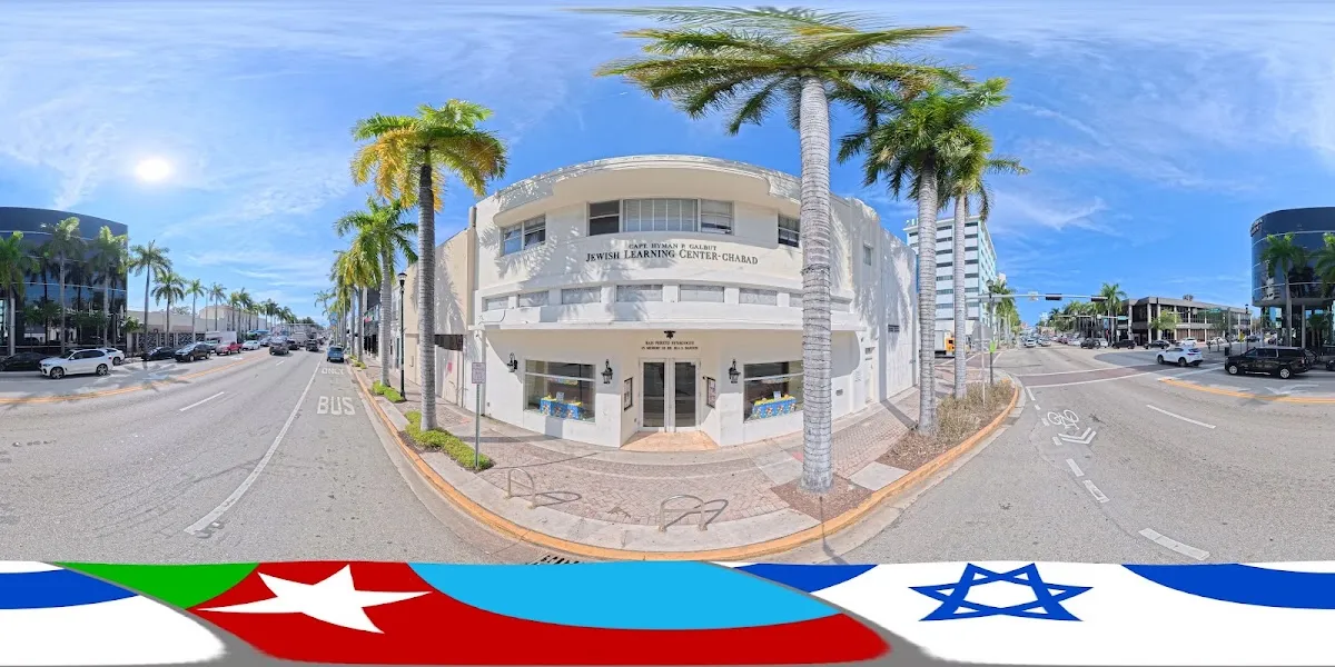 Bais Pertz Synagogue