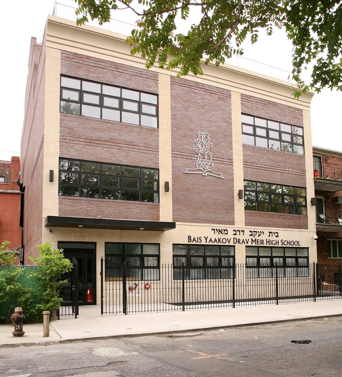 Bais Yaakov D’Rav Meir High School