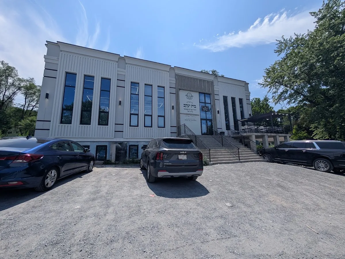 Bais Yaakov Shul — photo 2