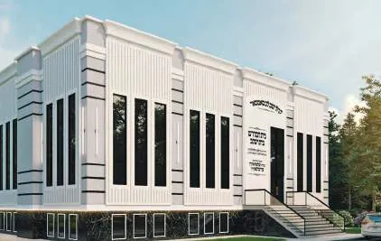 Bais Yaakov Shul — photo 3