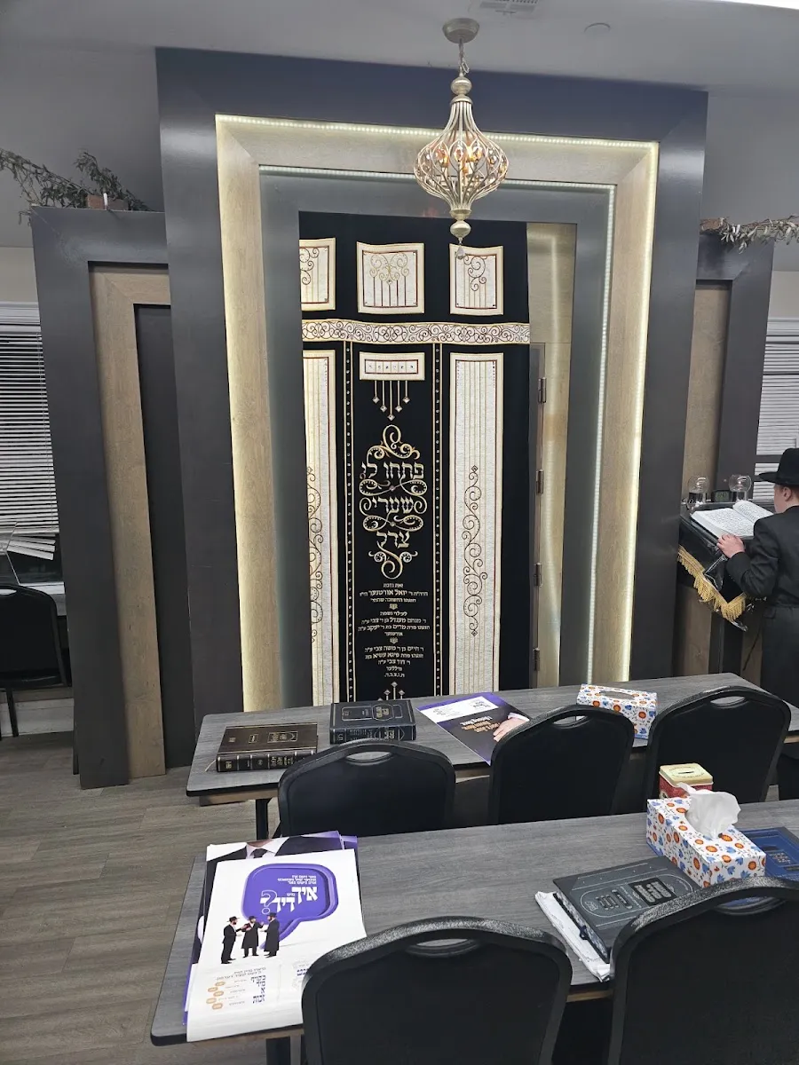 Bais Yosef Shmuel (Streicher's)