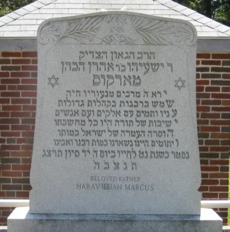 Baker Street Jewish Cemeteries — photo 4
