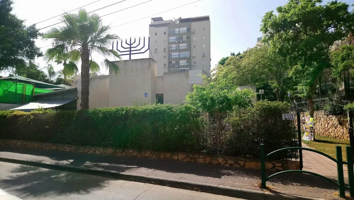 Bar-Ilan Synagogue