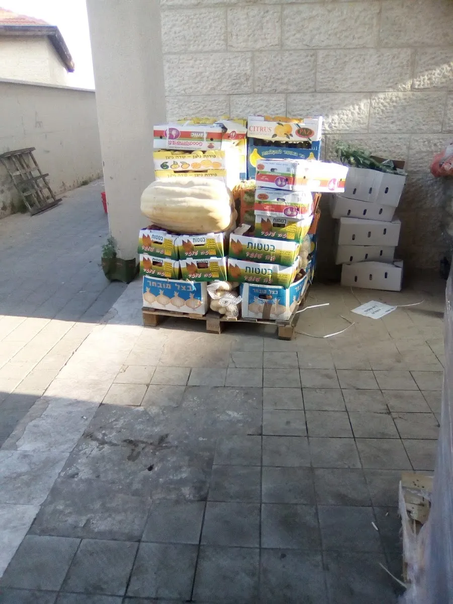 Bar Kol Grocery — photo 2