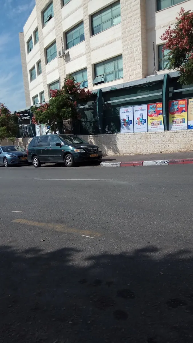 Bar Kol Tov — photo 10