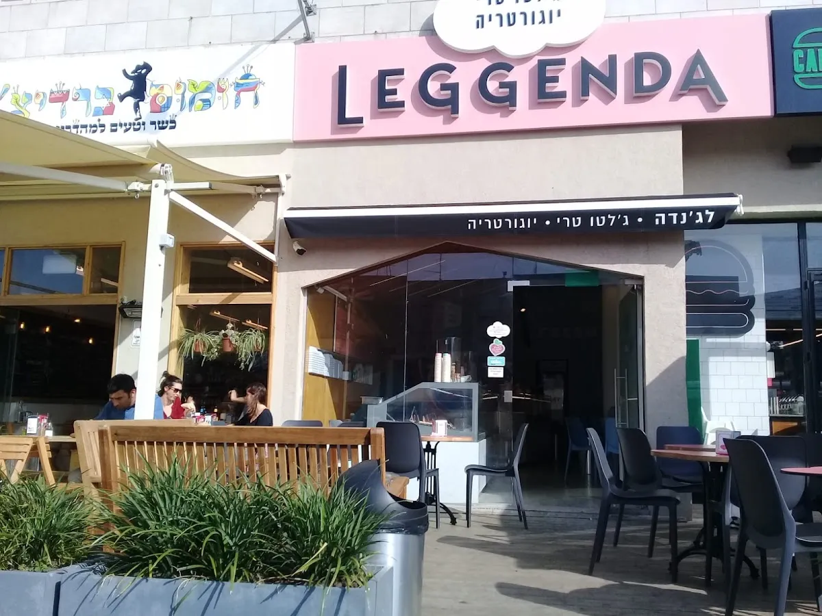 Bardichev Hummus (Haifa, Trumpeldor St 53)