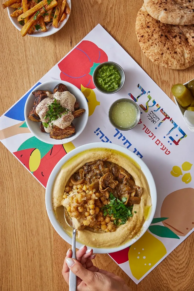 Bardichev Hummus (Haifa, Trumpeldor St 53) — foto 3