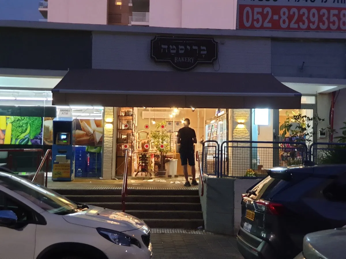 Barista Bakery