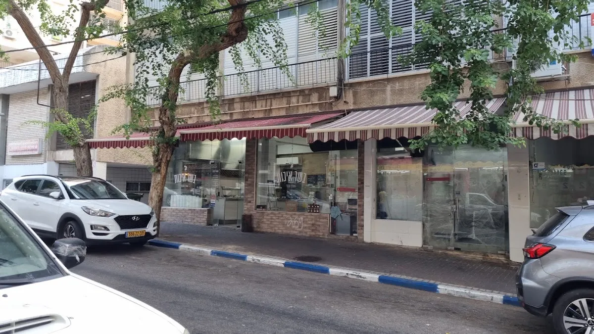 Basar Eichut — photo 3