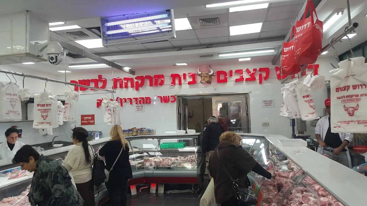 Basar veKol HaShear (Hadera) — photo 7