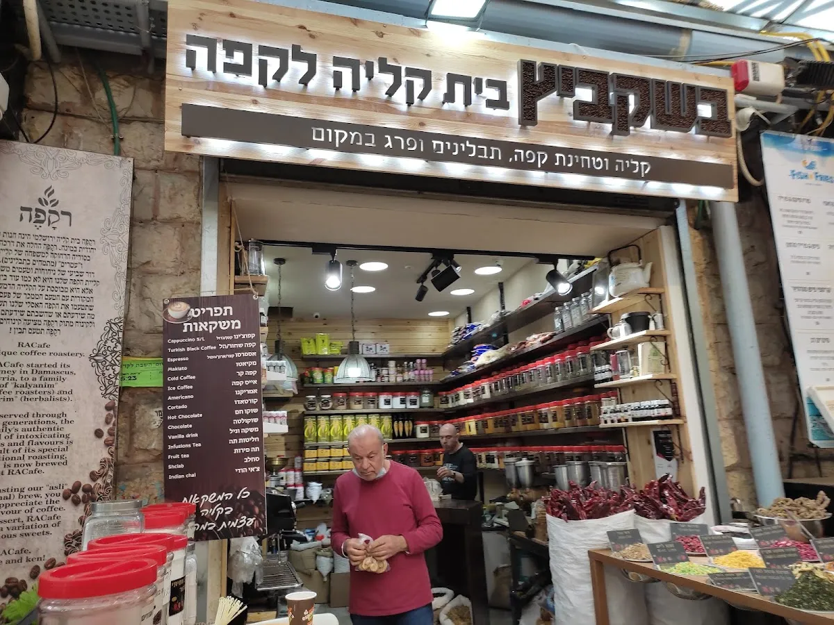 Bashkevitz