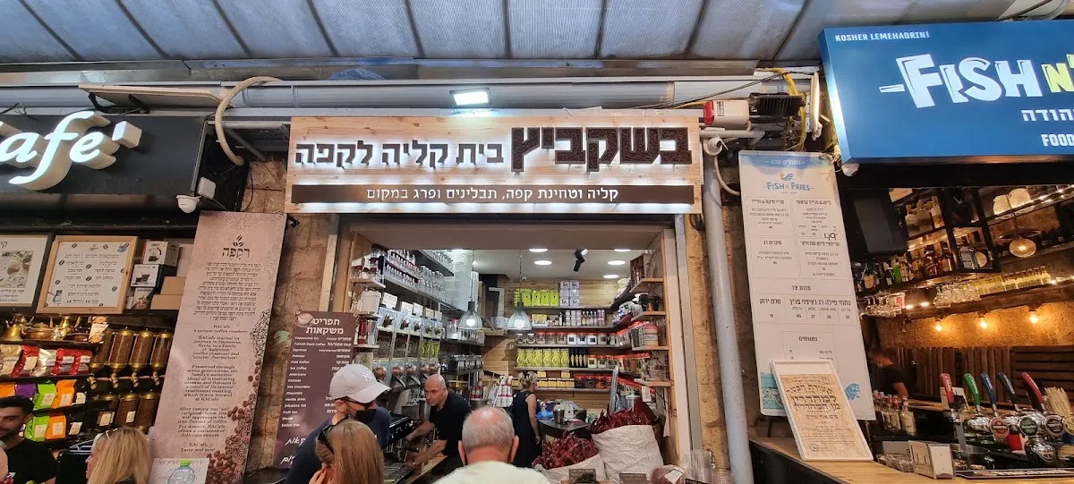 Bashkevitz — foto 9