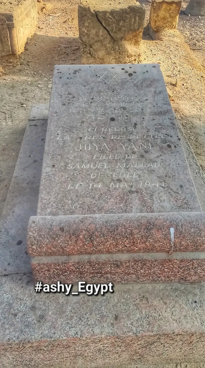 Bassatine Jewish Cemetery — foto 5