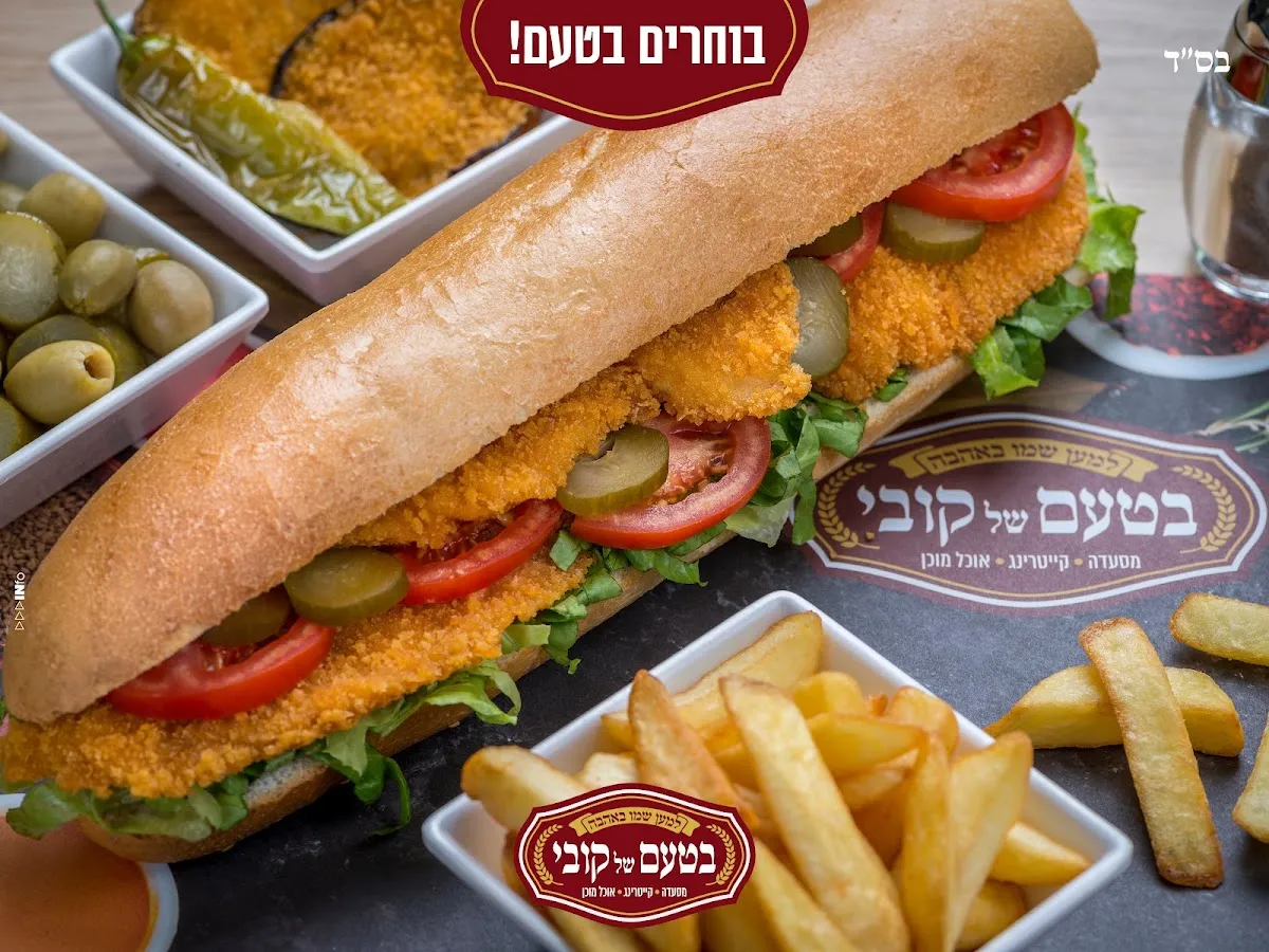 Bataam Shel Kobi Catering — photo 4