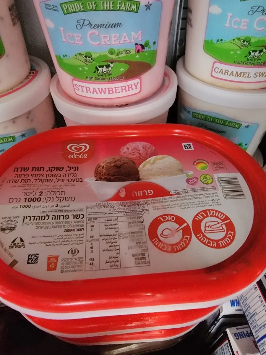 Bay Kosher — foto 5