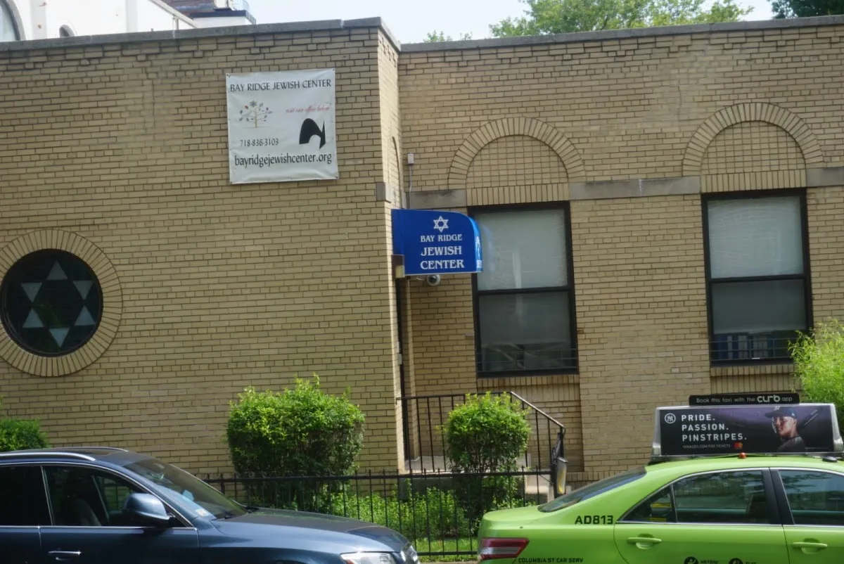 Bay Ridge Jewish Center — foto 4