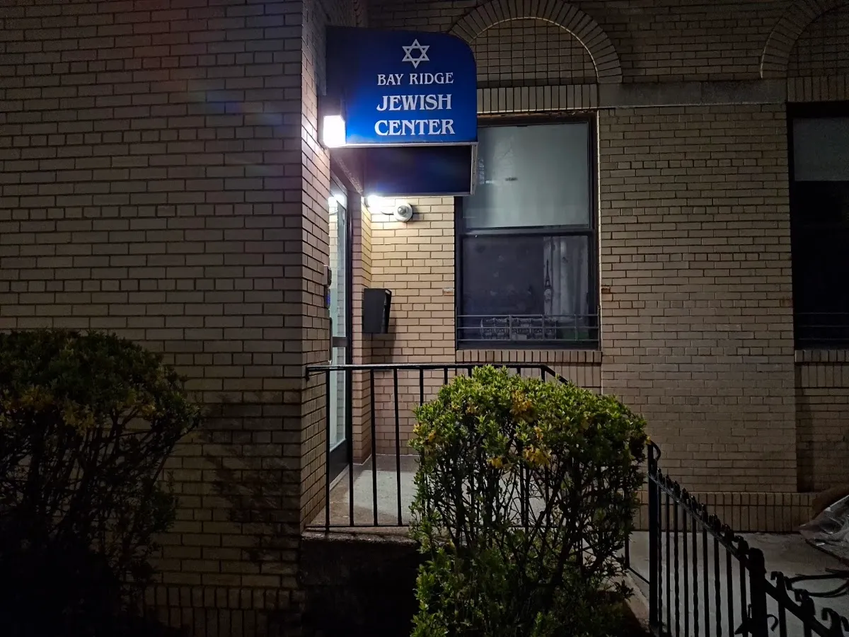 Bay Ridge Jewish Center — foto 6