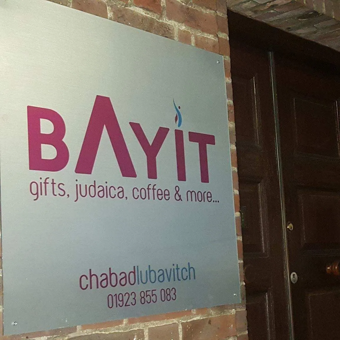 Bayit Chabad Lubavitch de Radlett — photo 7