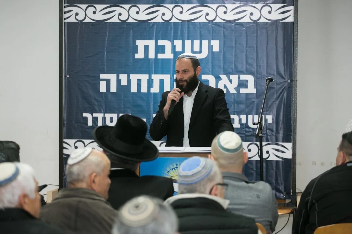 Be'er HaTechiya Yeshiva — foto 2