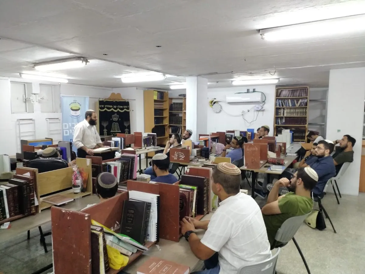 Be'er HaTechiya Yeshiva — foto 3