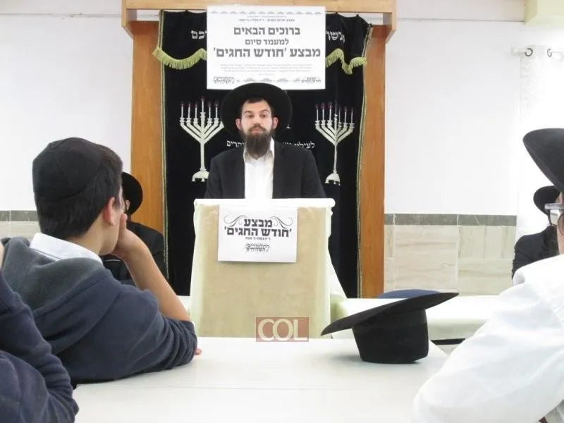 Be'er Sheva Yeshiva — foto 5