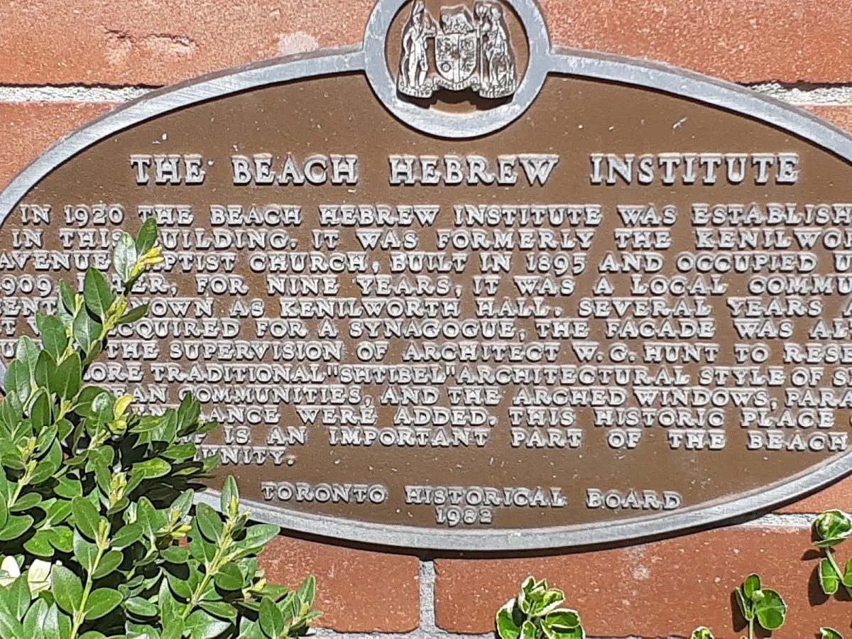 Beach Hebrew Institute — photo 2