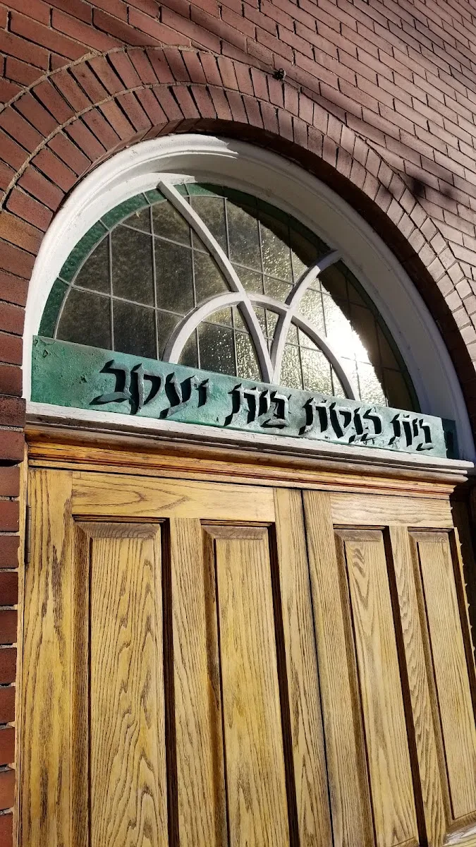 Beach Hebrew Institute — photo 3
