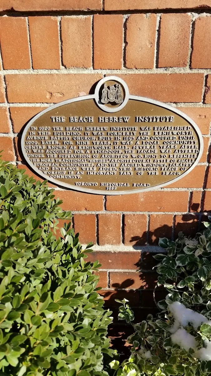 Beach Hebrew Institute — photo 4