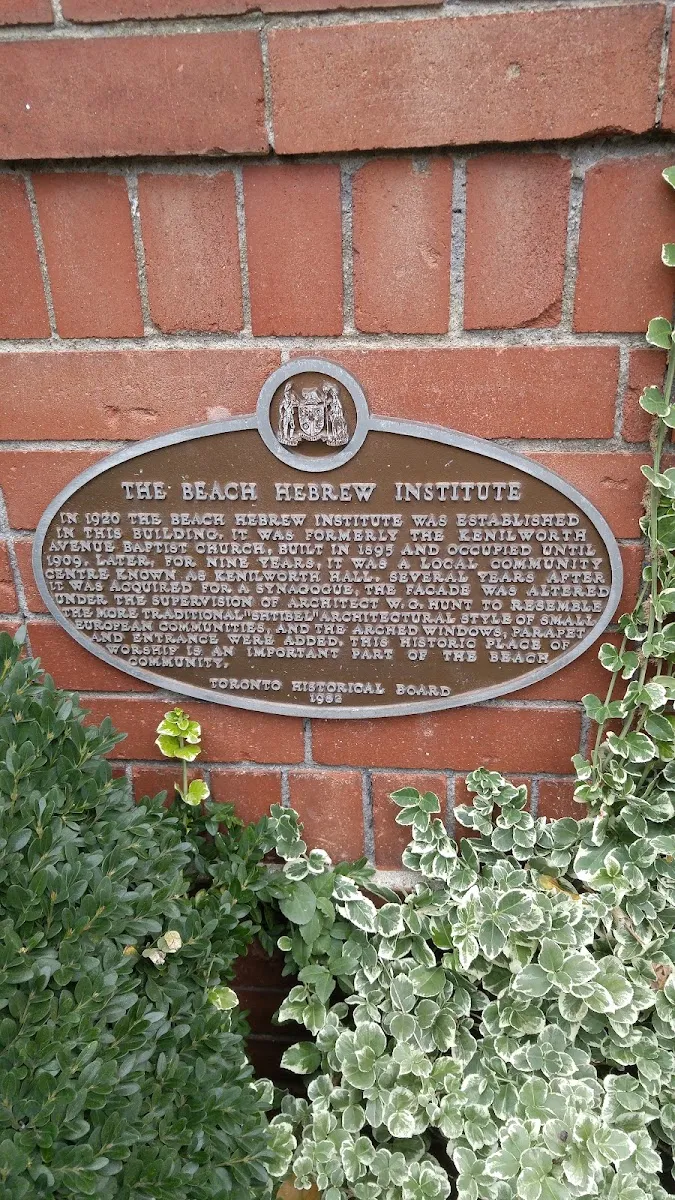 Beach Hebrew Institute — photo 6
