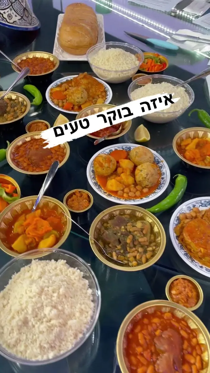 Bechor et Shoshi — photo 2