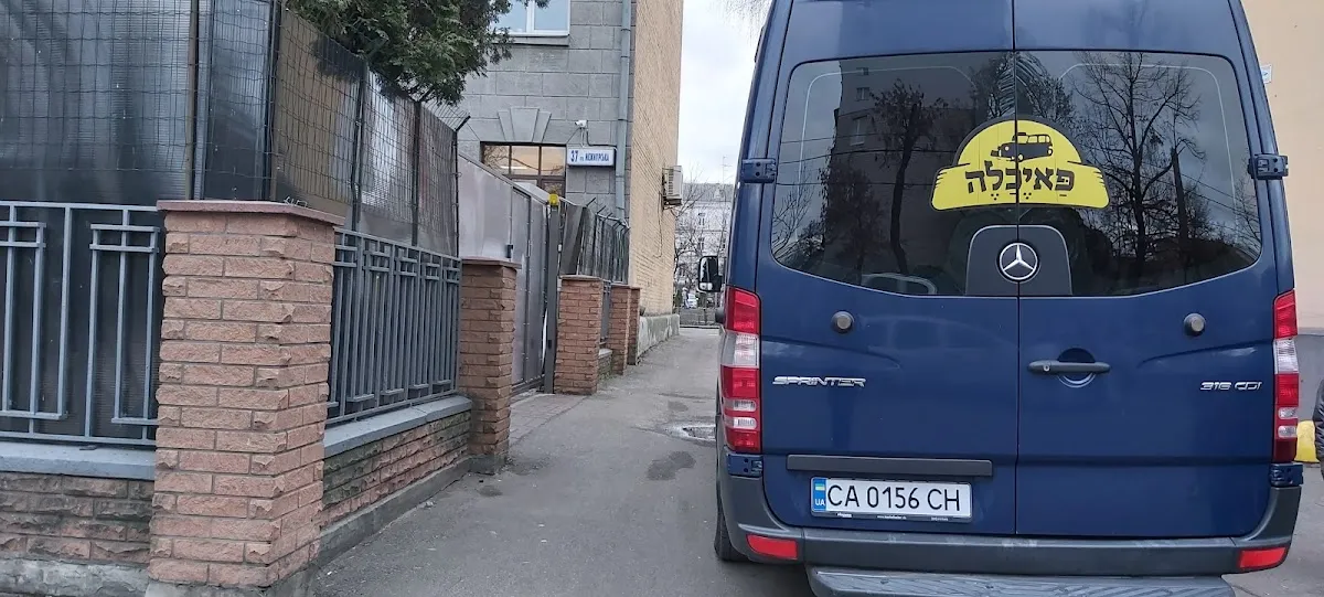 Beis Aharon V’Yisroel Synagogue (Karlin-Stolin) — photo 7