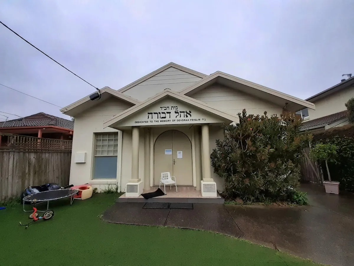 Beis Chabad Ohel Devorah