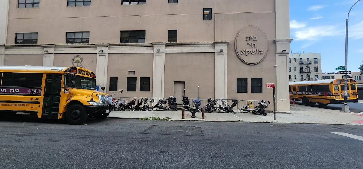 Beis Chaya Mushka — photo 3