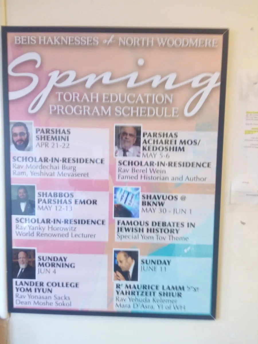 Beis HaKnesses of North Woodmere — photo 8