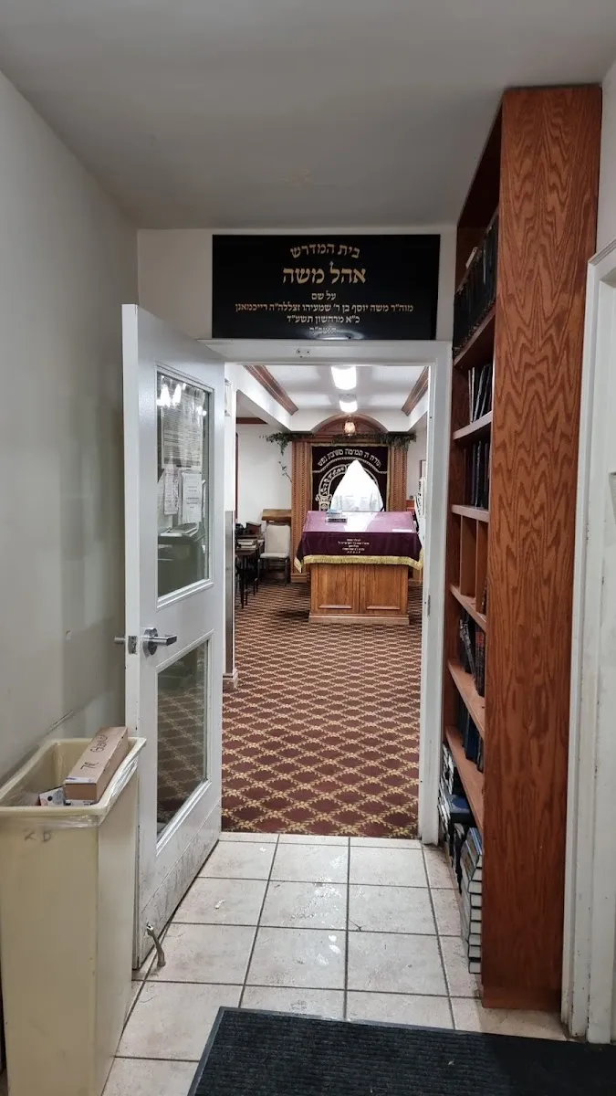 Beis Hamedrash Ohel Moshe