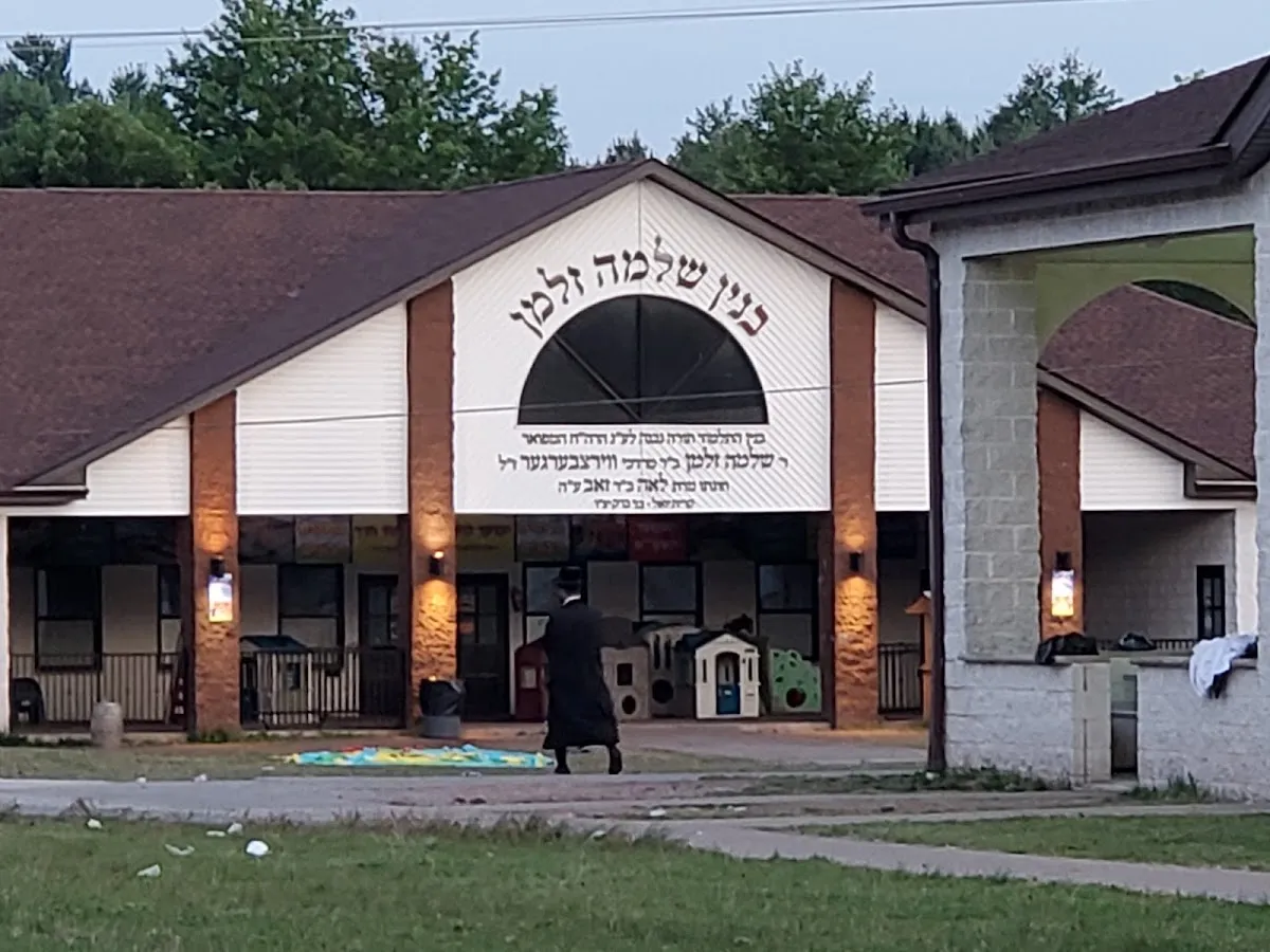Beis Hamedrash Zichron Yechiel Michel — photo 7